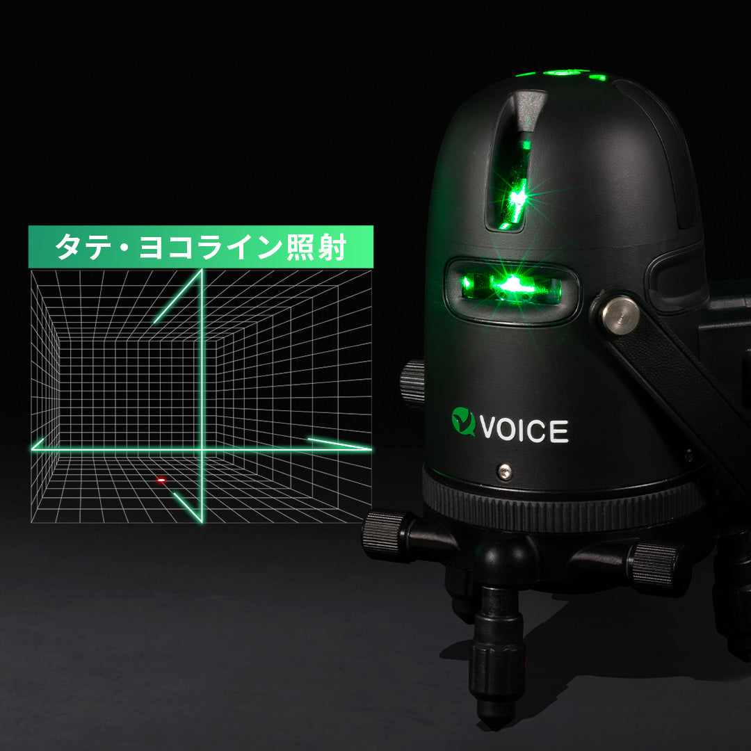 VOICE 2ライン グリーンレーザー墨出し器 Model-G2 – VOICE公式ストア