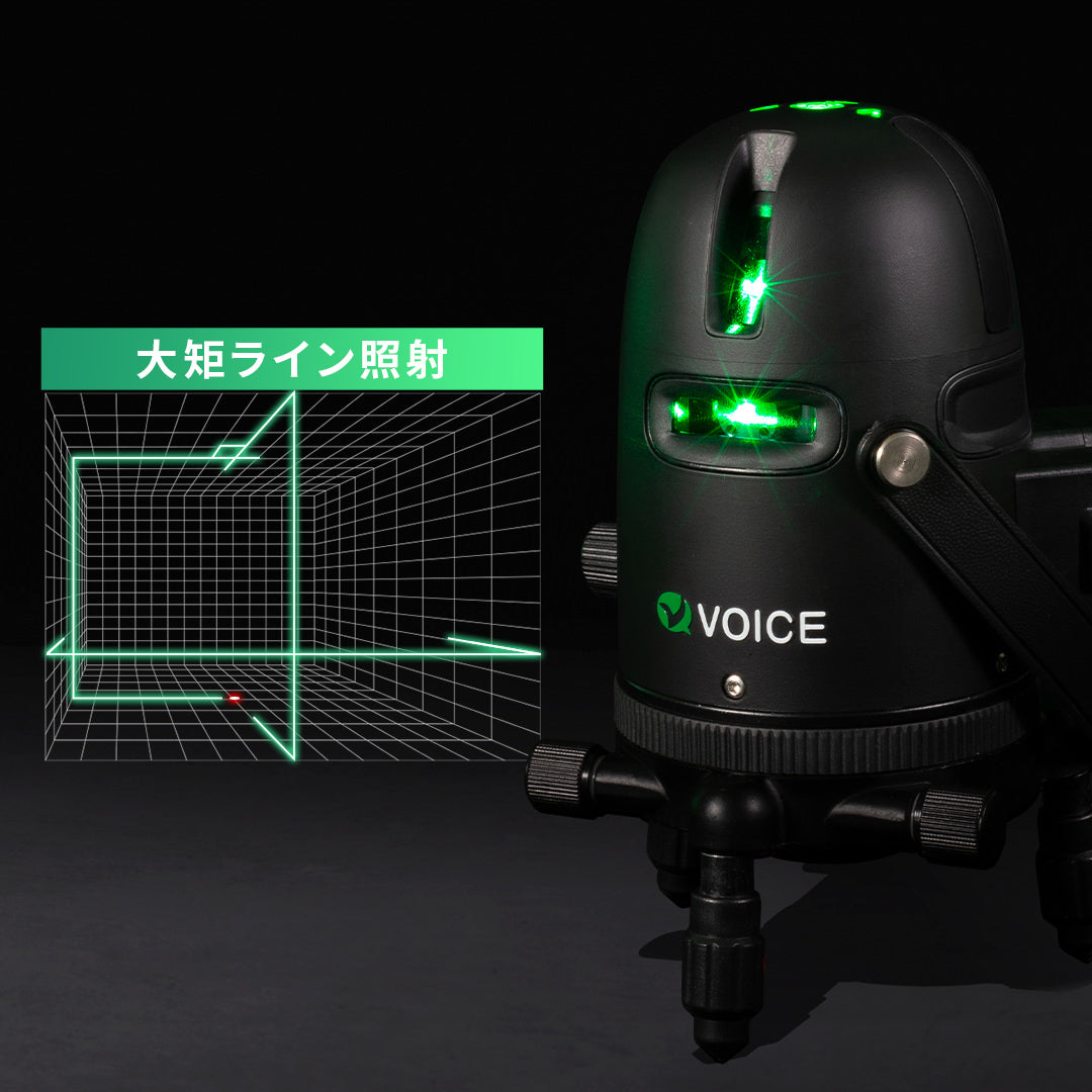 四方出ますVoice 垂直グリーンレーザー　受光器付き