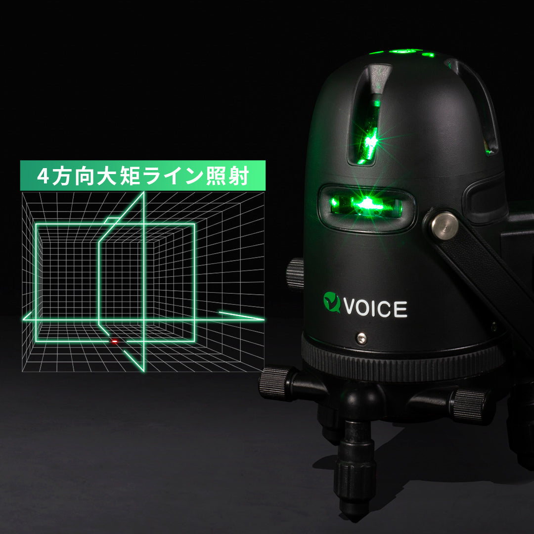 ☆比較的綺麗 受光器付♪☆VOICE ボイス 5ライン グリーンレーザー墨出し器 VLG-5X 4方向 大短照射 墨出器 64761