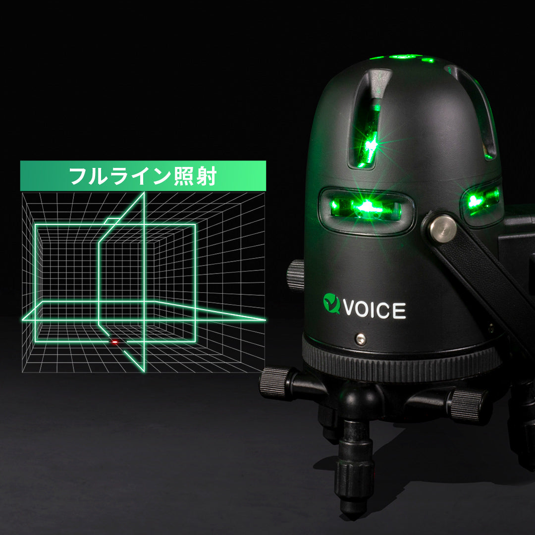 VOICE フルライン グリーンレーザー墨出し器 Model-G8