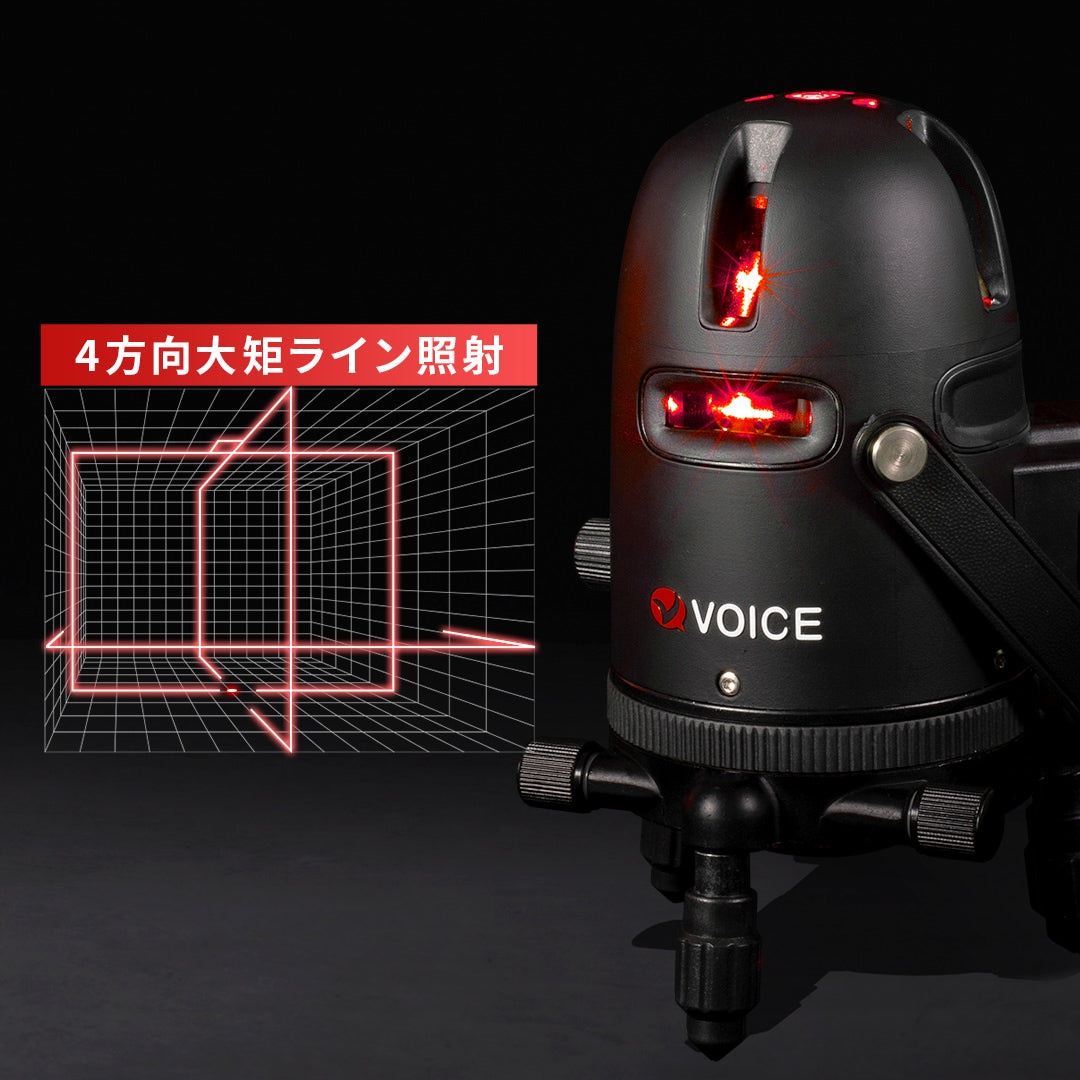 VOICE レーザー墨出し器 - 工具/メンテナンス