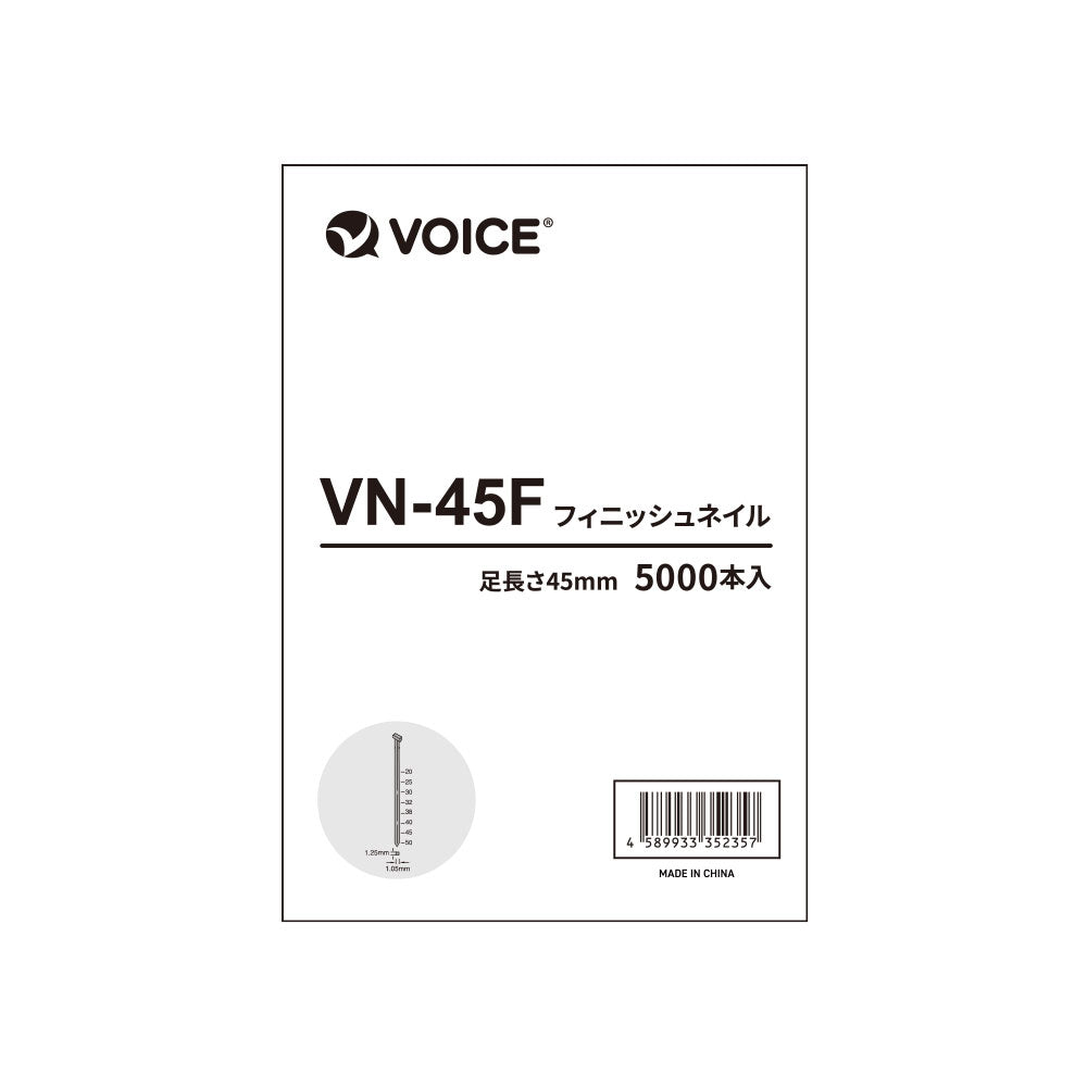 仕上釘(フィニッシュネイル) 45mm VP-18780N用 (5,000本) – VOICE公式